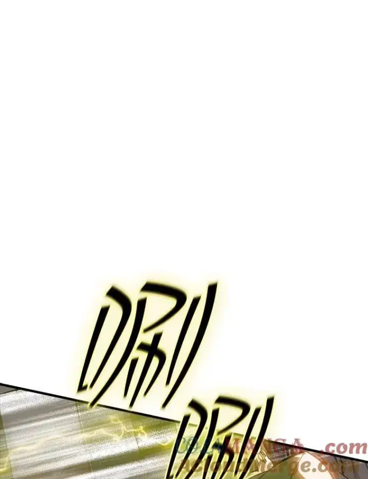 漫画《SSS级隐藏大佬》103.怪物友军第53张图