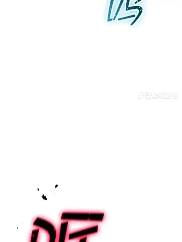 漫画《SSS级隐藏大佬》103.怪物友军第7张图