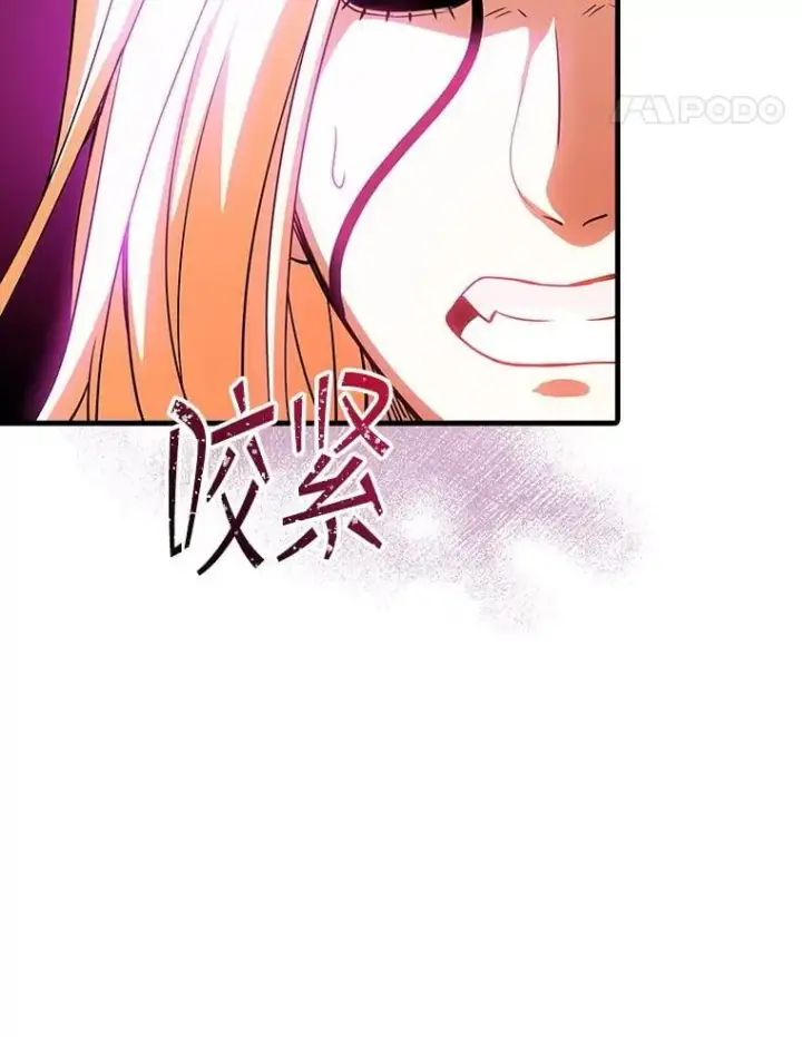 漫画《SSS级隐藏大佬》104.实力悬殊第108张图