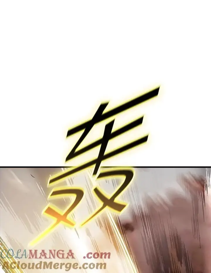 漫画《SSS级隐藏大佬》104.实力悬殊第109张图