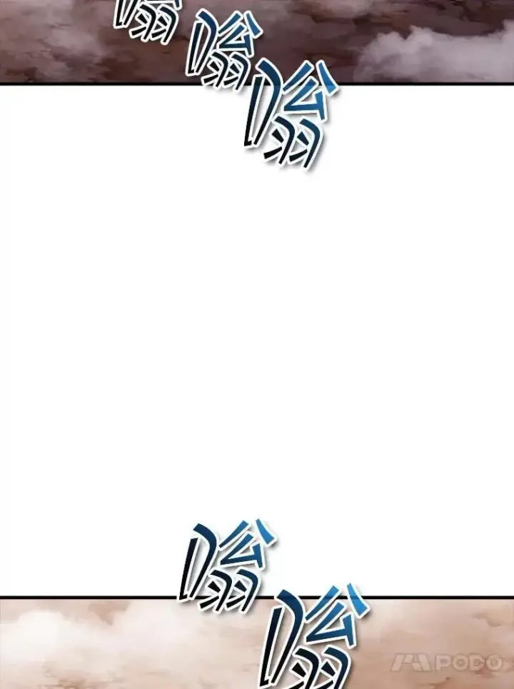漫画《SSS级隐藏大佬》104.实力悬殊第127张图