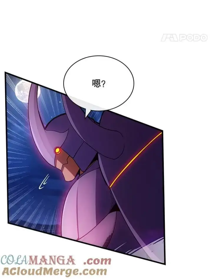 漫画《SSS级隐藏大佬》104.实力悬殊第25张图