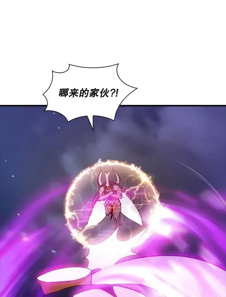漫画《SSS级隐藏大佬》104.实力悬殊第32张图