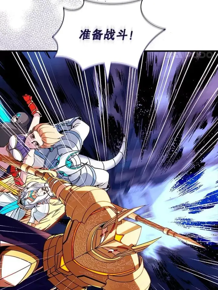 漫画《SSS级隐藏大佬》104.实力悬殊第4张图
