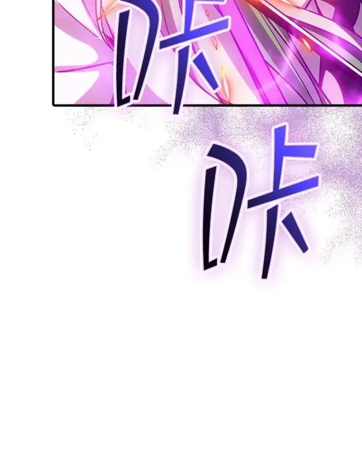漫画《SSS级隐藏大佬》104.实力悬殊第44张图
