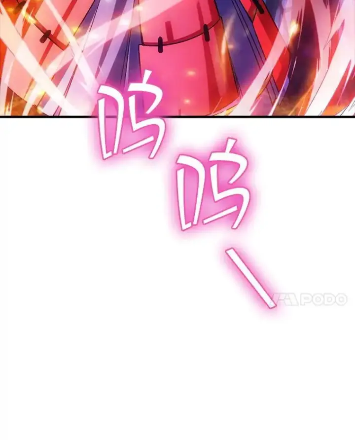漫画《SSS级隐藏大佬》104.实力悬殊第55张图