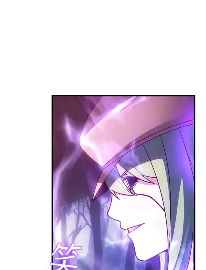 漫画《SSS级隐藏大佬》104.实力悬殊第56张图