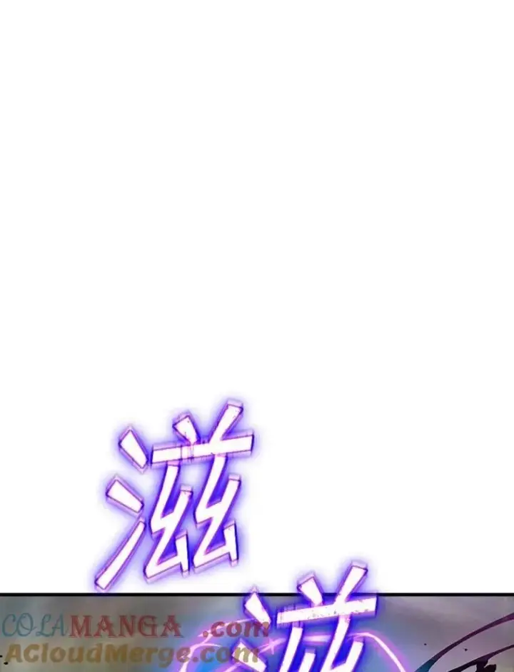 漫画《SSS级隐藏大佬》104.实力悬殊第73张图