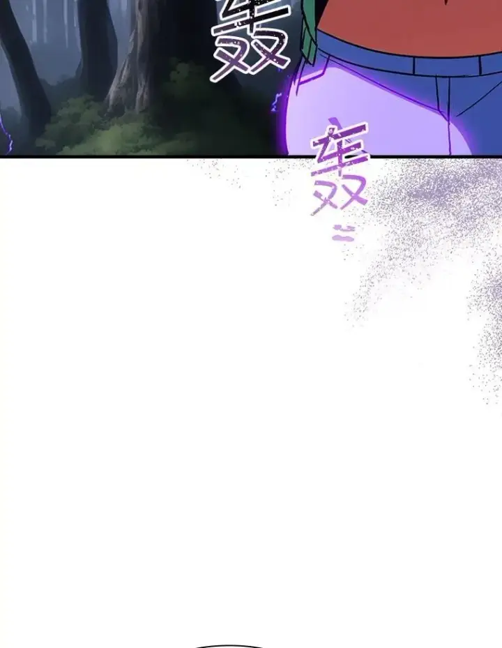 漫画《SSS级隐藏大佬》104.实力悬殊第80张图