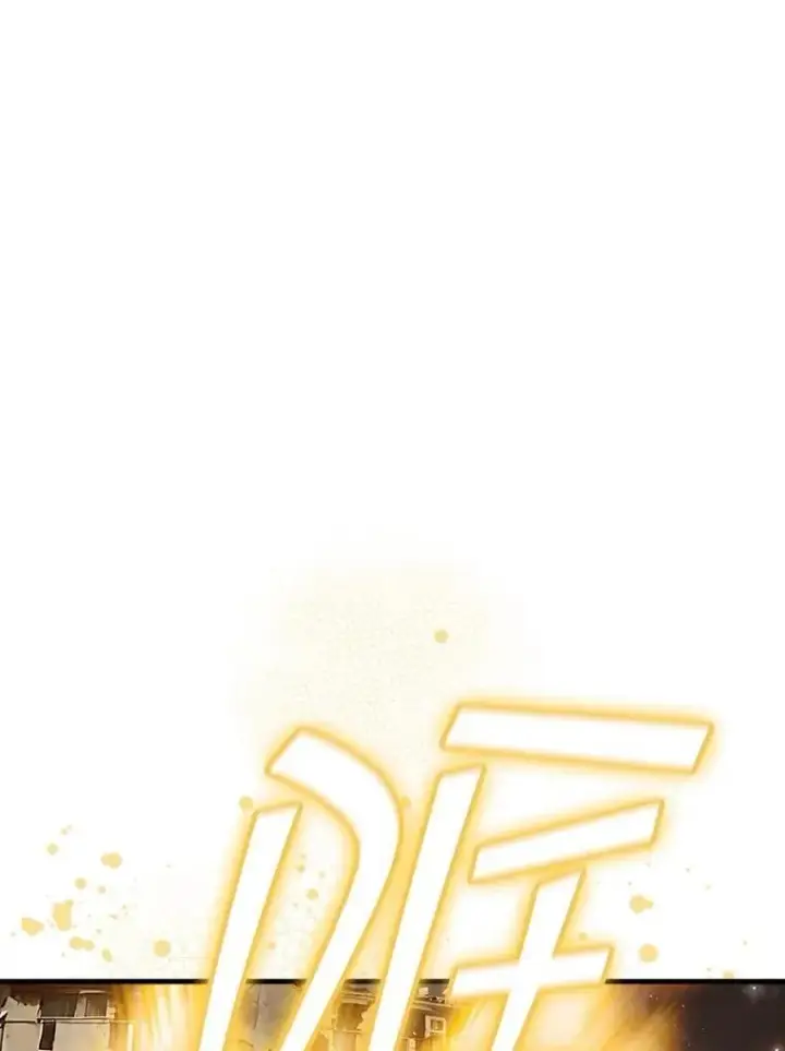 漫画《SSS级隐藏大佬》104.实力悬殊第90张图