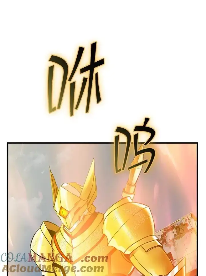 漫画《SSS级隐藏大佬》104.实力悬殊第93张图