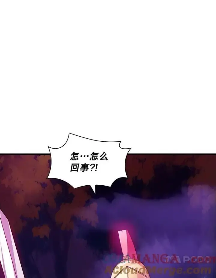 漫画《SSS级隐藏大佬》105.永存之怒第109张图