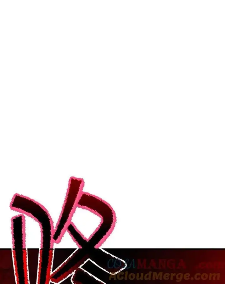 漫画《SSS级隐藏大佬》105.永存之怒第49张图