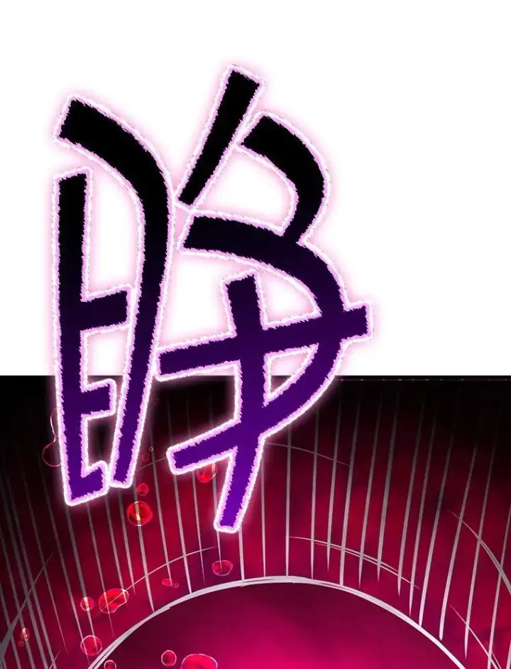 漫画《SSS级隐藏大佬》105.永存之怒第56张图