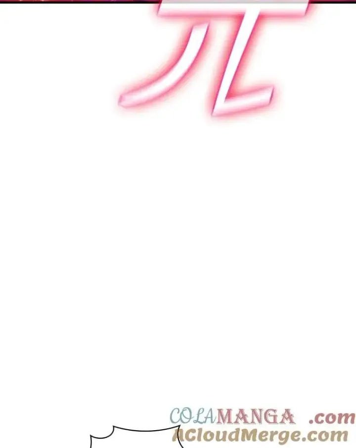 漫画《SSS级隐藏大佬》105.永存之怒第89张图