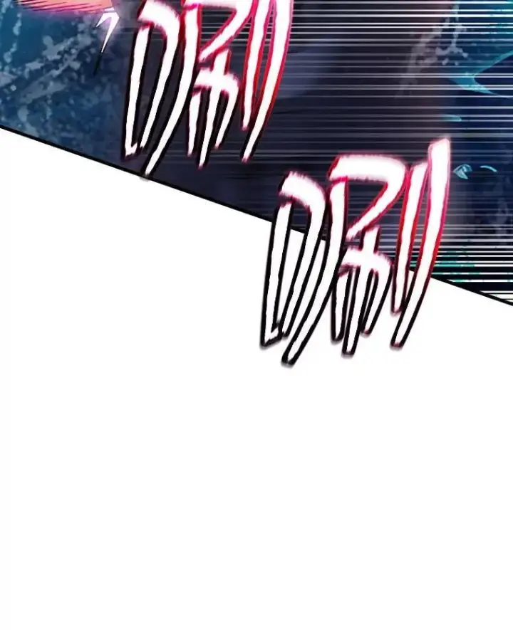 漫画《SSS级隐藏大佬》106.未知信号源第103张图