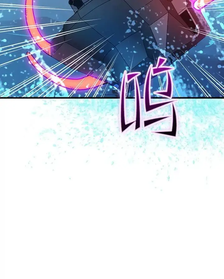 漫画《SSS级隐藏大佬》106.未知信号源第112张图