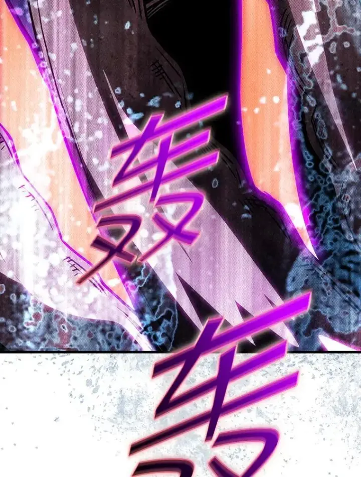 漫画《SSS级隐藏大佬》106.未知信号源第122张图