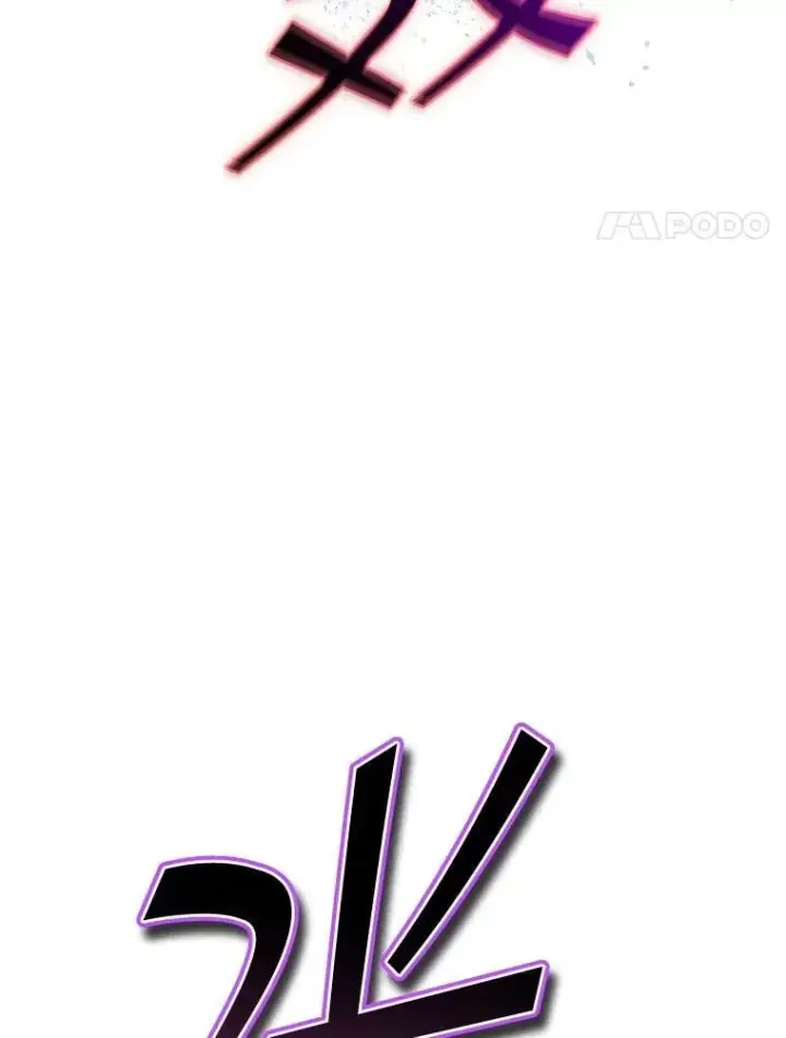 漫画《SSS级隐藏大佬》106.未知信号源第123张图