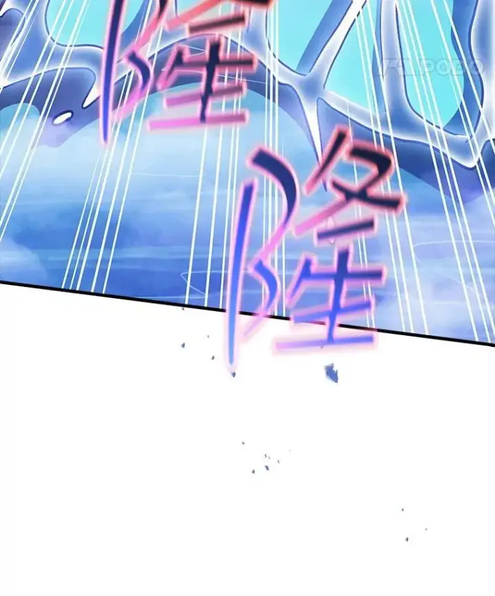 漫画《SSS级隐藏大佬》106.未知信号源第133张图