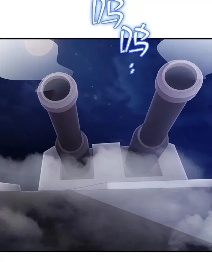 漫画《SSS级隐藏大佬》106.未知信号源第53张图