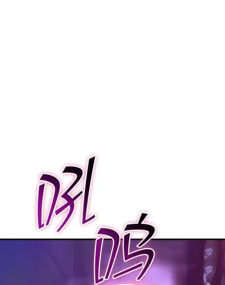 漫画《SSS级隐藏大佬》106.未知信号源第9张图