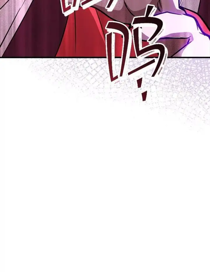漫画《SSS级隐藏大佬》107.不同的意志第106张图