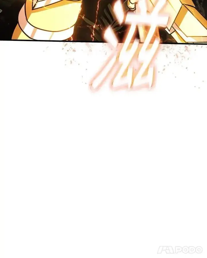 漫画《SSS级隐藏大佬》107.不同的意志第112张图