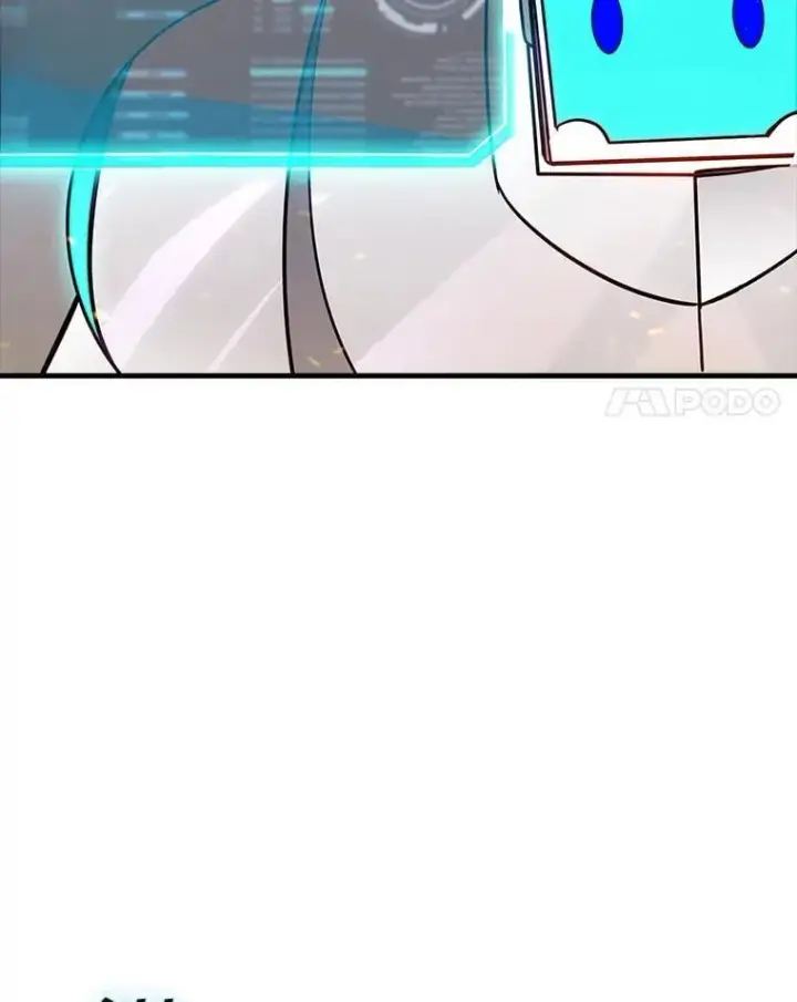 漫画《SSS级隐藏大佬》107.不同的意志第132张图