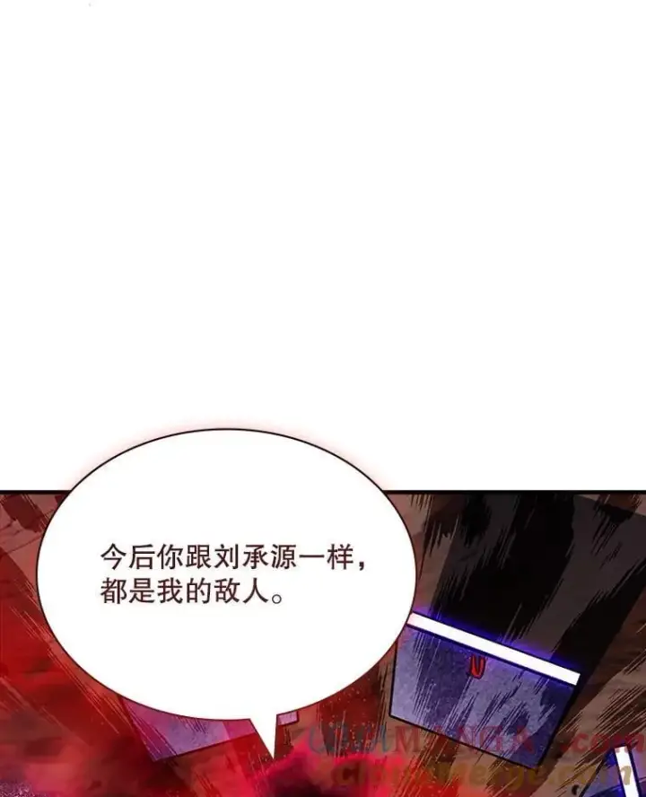 漫画《SSS级隐藏大佬》107.不同的意志第53张图