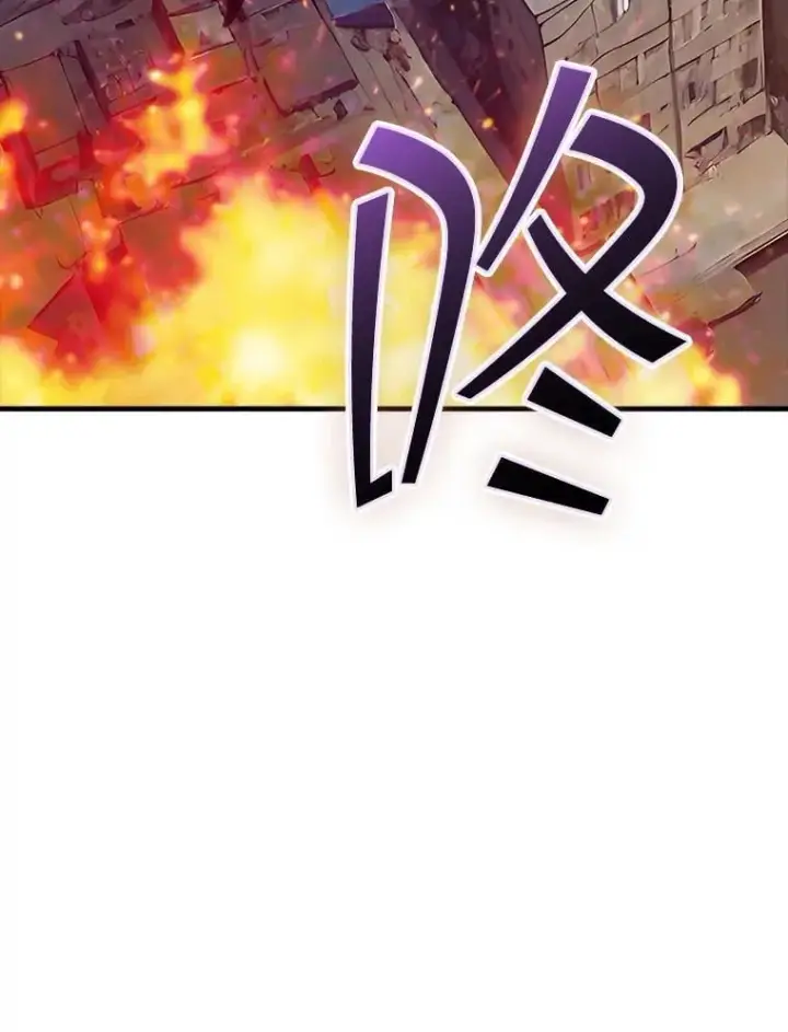 漫画《SSS级隐藏大佬》107.不同的意志第60张图