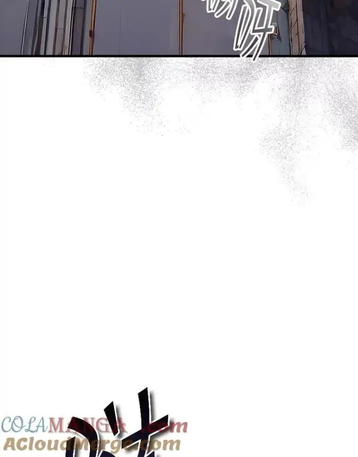 漫画《SSS级隐藏大佬》107.不同的意志第81张图