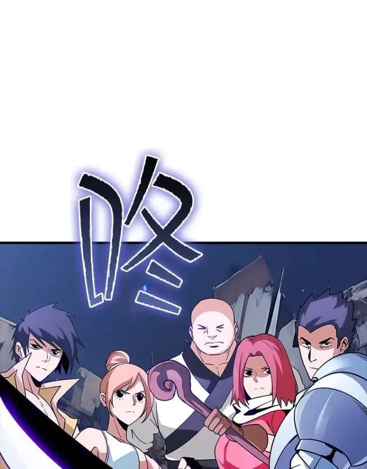 漫画《SSS级隐藏大佬》107.不同的意志第83张图