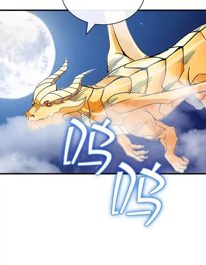 漫画《SSS级隐藏大佬》107.不同的意志第96张图