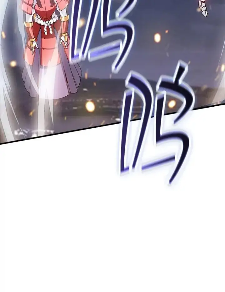 漫画《SSS级隐藏大佬》107.不同的意志第99张图