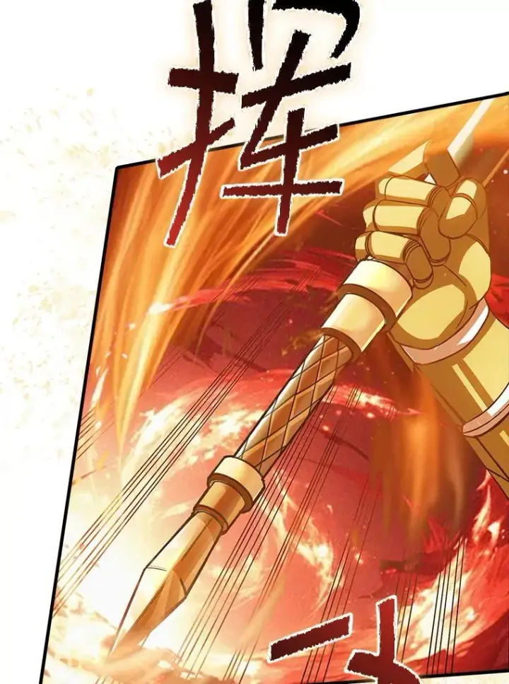 漫画《SSS级隐藏大佬》108.不信任第114张图