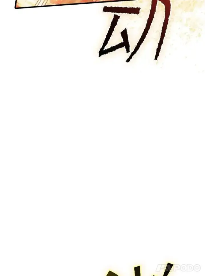 漫画《SSS级隐藏大佬》108.不信任第115张图