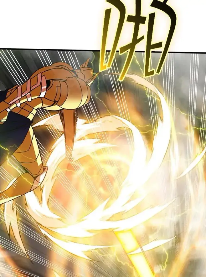 漫画《SSS级隐藏大佬》108.不信任第116张图