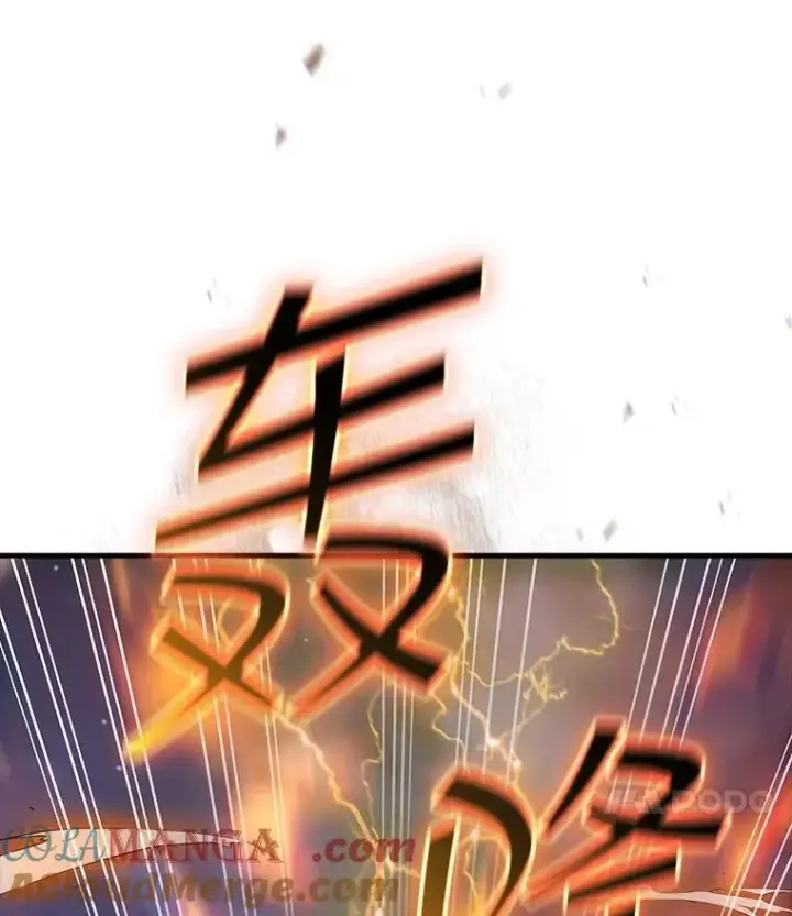 漫画《SSS级隐藏大佬》108.不信任第121张图