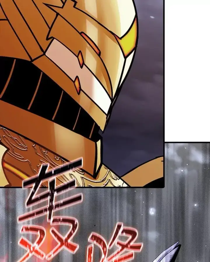 漫画《SSS级隐藏大佬》108.不信任第34张图