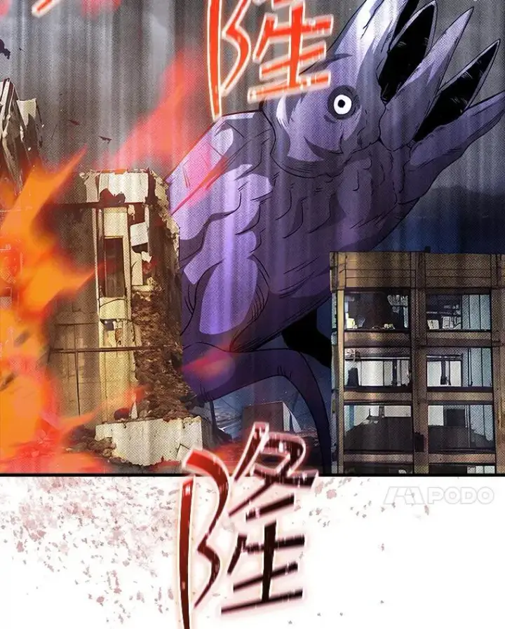 漫画《SSS级隐藏大佬》108.不信任第35张图