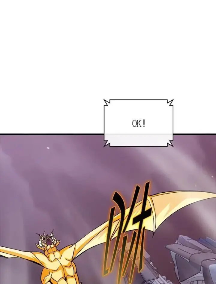 漫画《SSS级隐藏大佬》108.不信任第64张图