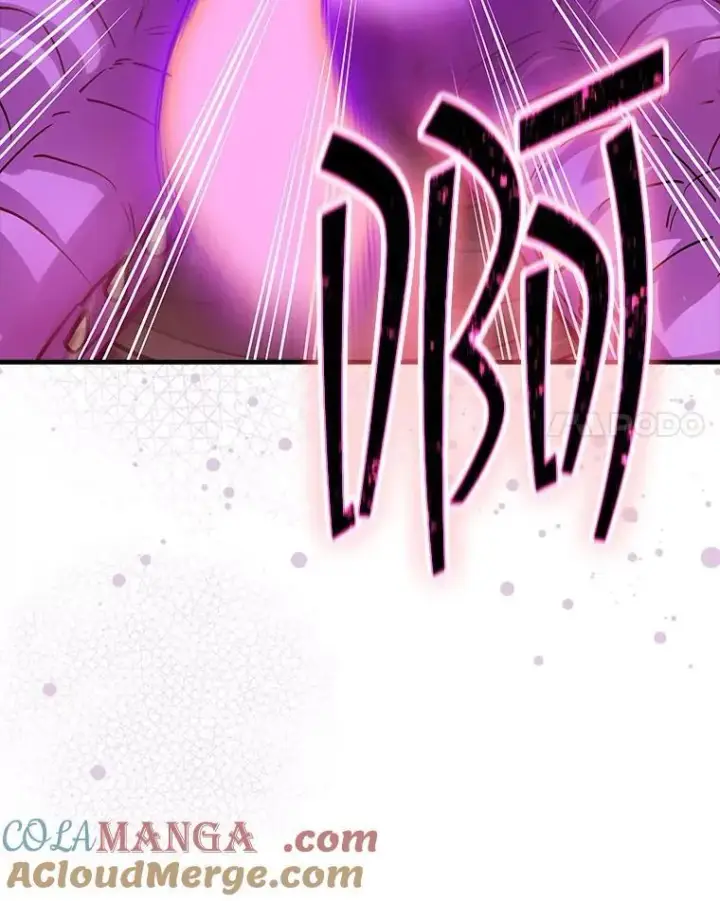 漫画《SSS级隐藏大佬》108.不信任第69张图