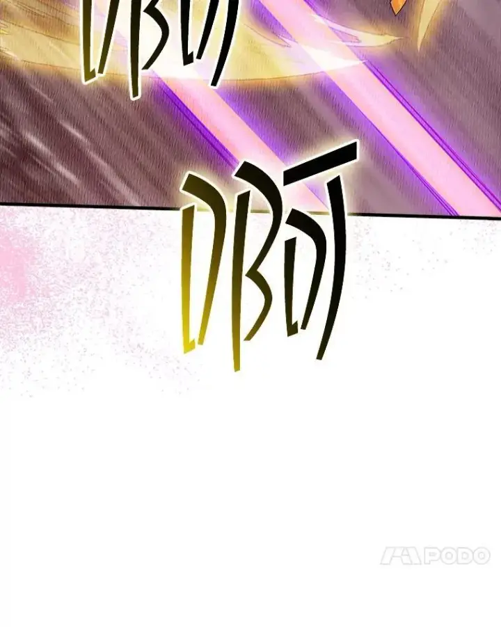 漫画《SSS级隐藏大佬》108.不信任第72张图