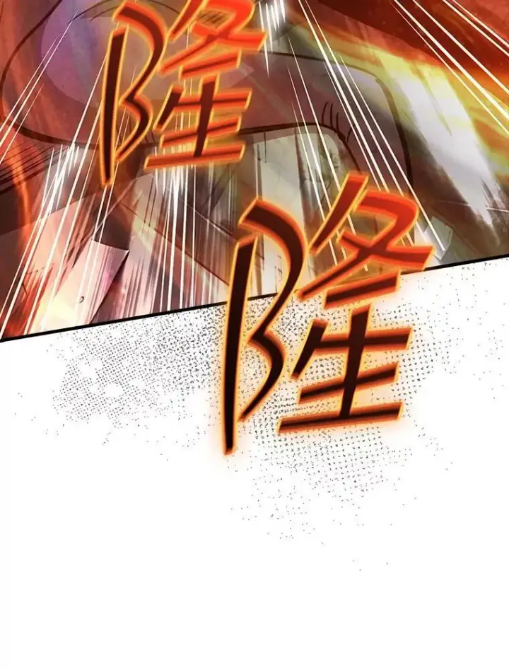 漫画《SSS级隐藏大佬》108.不信任第91张图