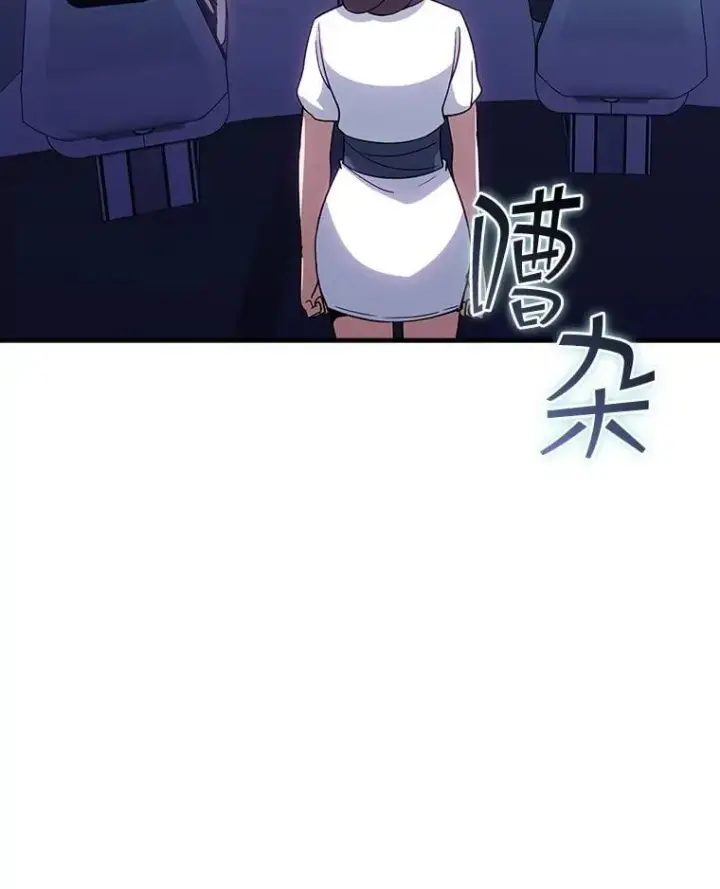 漫画《SSS级隐藏大佬》110.伊特里科第27张图
