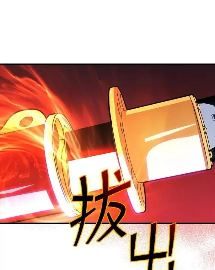 漫画《SSS级隐藏大佬》110.伊特里科第3张图