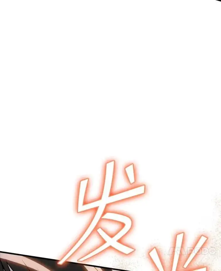 漫画《SSS级隐藏大佬》110.伊特里科第52张图
