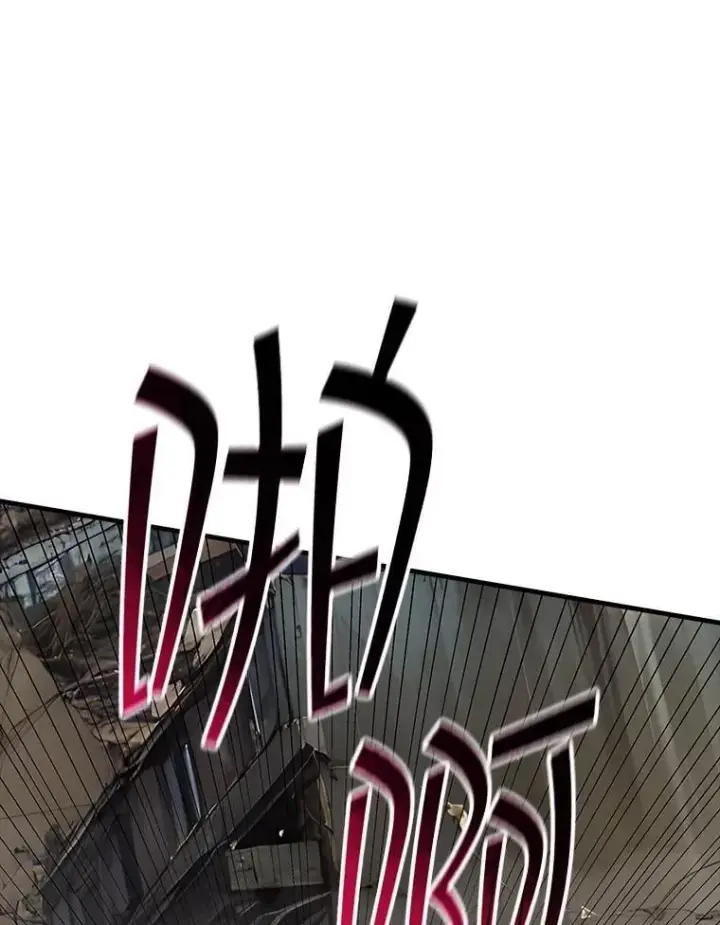 漫画《SSS级隐藏大佬》110.伊特里科第54张图