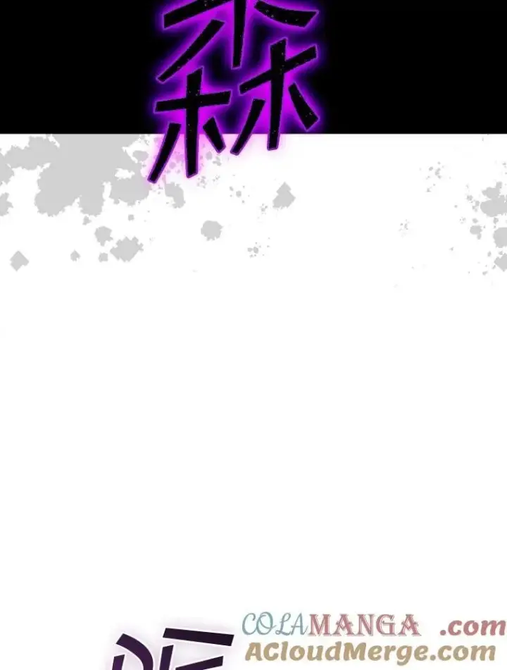 漫画《SSS级隐藏大佬》110.伊特里科第85张图